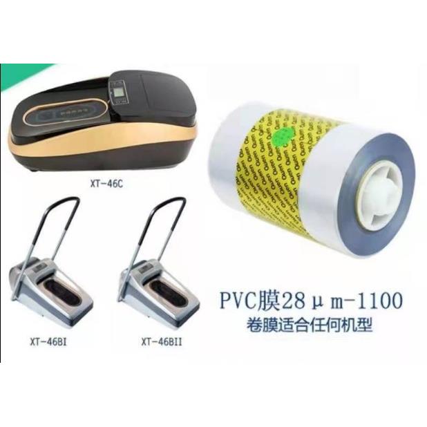 坤昱鞋底热覆膜机专用膜XT-46C/XT-46B智能鞋膜机专用膜按卷卖
