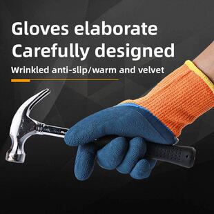 特里羊毛衬里保暖劳动保护手套耐磨加厚冬季防寒橡胶防水工作保护