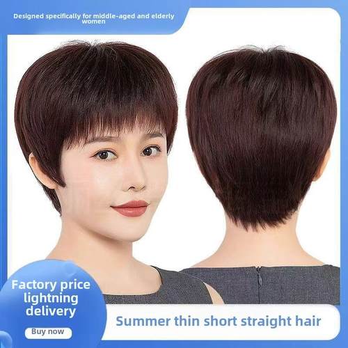 中老年全头套女士假发真人发丝妈妈款舒适自然逼真透气夏天轻薄款