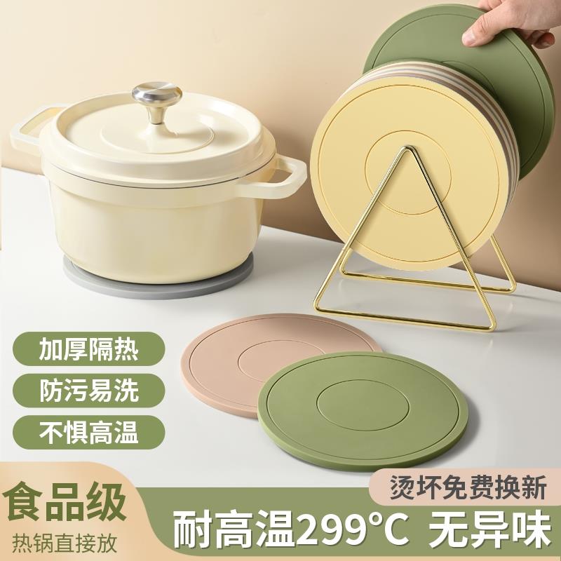 硅胶隔热垫餐垫锅垫杯碗垫子高级感菜盘砂锅防烫餐桌垫家用耐高温