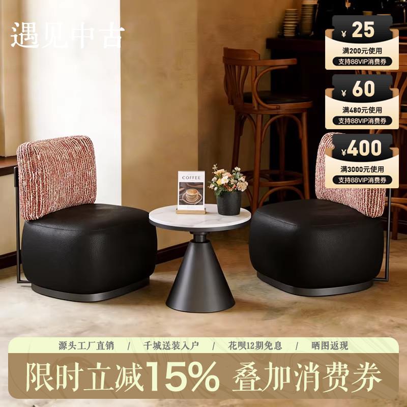 现代轻奢奶茶店接待休息区岩板茶几桌椅组合西餐厅会客餐桌椅组合