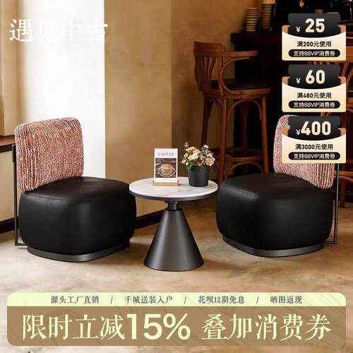 现代轻奢奶茶店接待休息区岩板茶几桌椅组合西餐厅会客餐桌椅组合