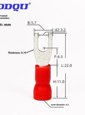 SE1.25-3,3.5,4,5,6叉形预绝缘接线端子UT2冷压易进线SVE线鼻5.5