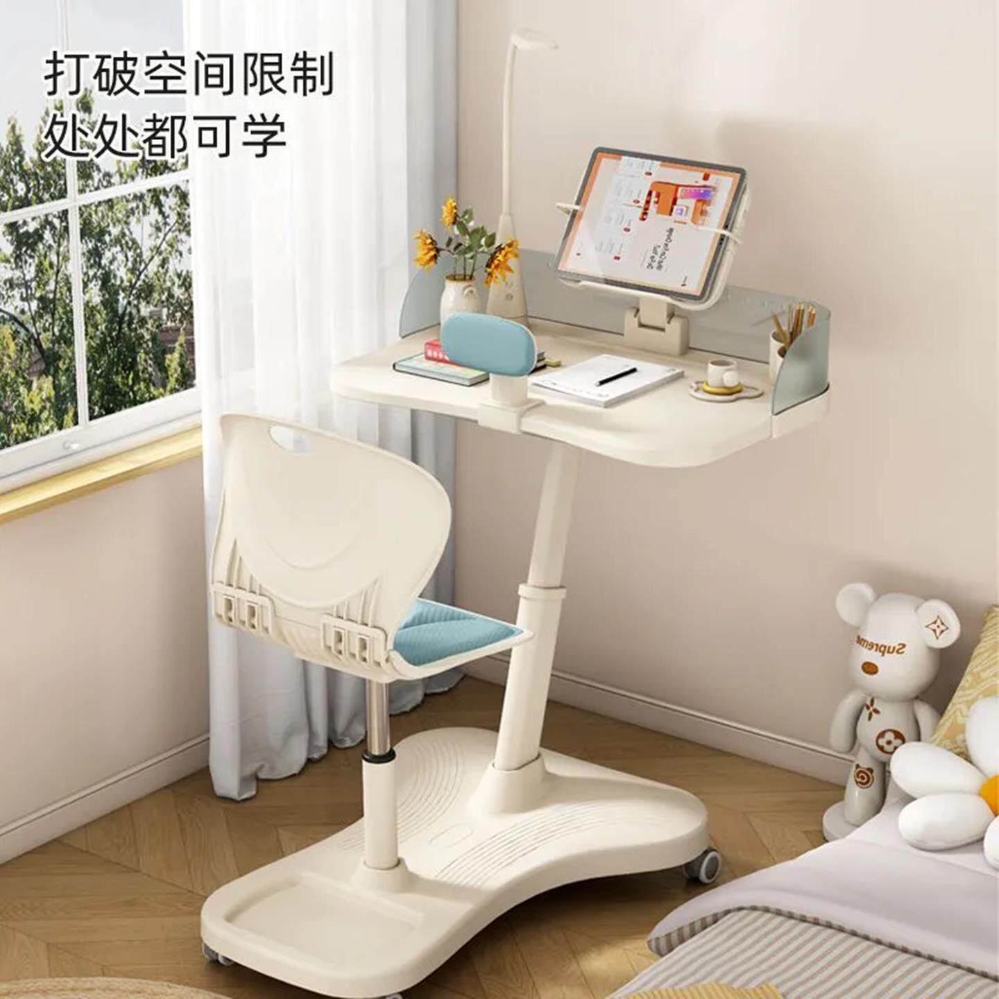 可移动书桌椅子一体可升降家用学生健康护眼书桌儿童书桌矫正桌