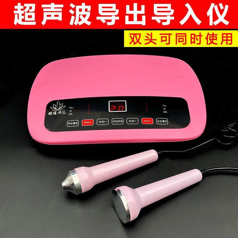 铠道沣超音波美容仪美容院导入导出清洁仪脸部按摩提升紧肤家用,美容美体仪器,电子美容仪（非器械）,淘宝优惠券,粉丝福利购,淘宝优惠卷