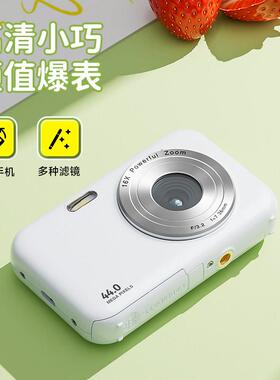 【陈若琳代言】彩族学生儿童数位相机取代ccd高像素高清卡片机