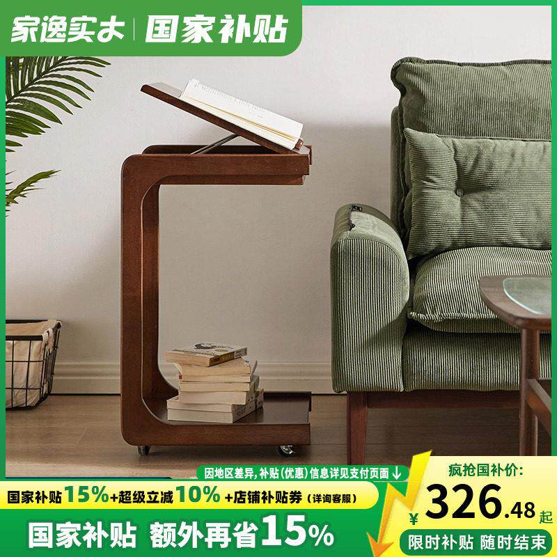 实木沙发边几可移动小桌子客厅迷你C型茶几床头边桌简易茶台边柜