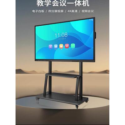 托普莱斯多媒体教学会议一体机教学会议触摸屏一体机智能电子白板