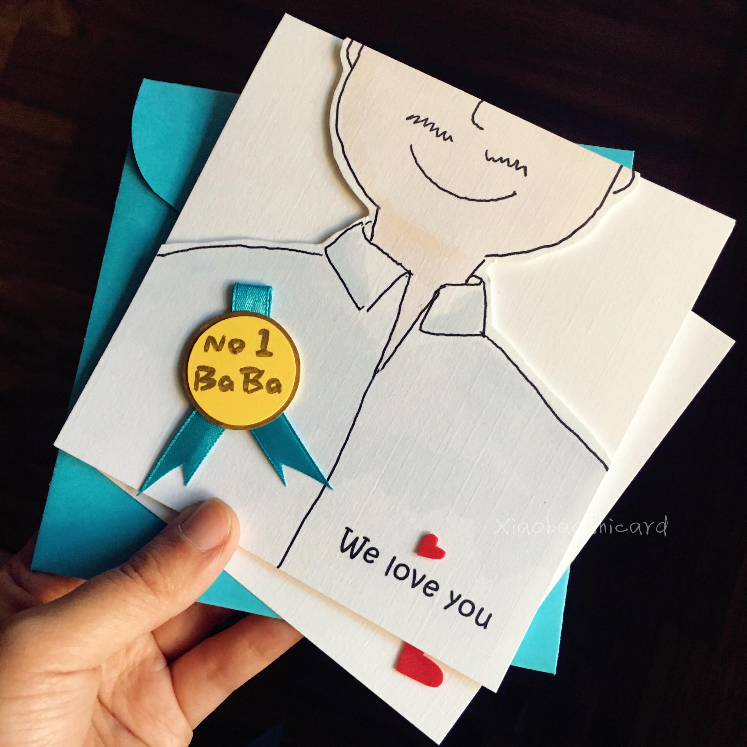 爸爸勋章 父亲节手工贺卡材料包贺卡diy创意定制爸爸礼物 BZ2