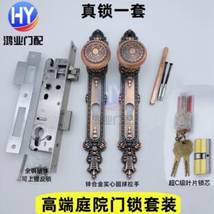 铝艺庭院门拉手不锈钢院子门围墙门把手锁铁艺实心圆球门锁板手锁