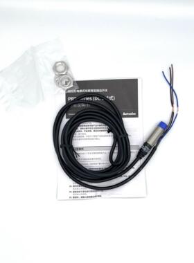 奥托尼克斯远距离接近开关PRD12-4DN/8DN/T12-15DO/18-14DN/7DP/L