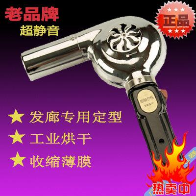 无声静音定型吹风机老式正万里理髲店发廊美发店专业吹塑膜吹风机
