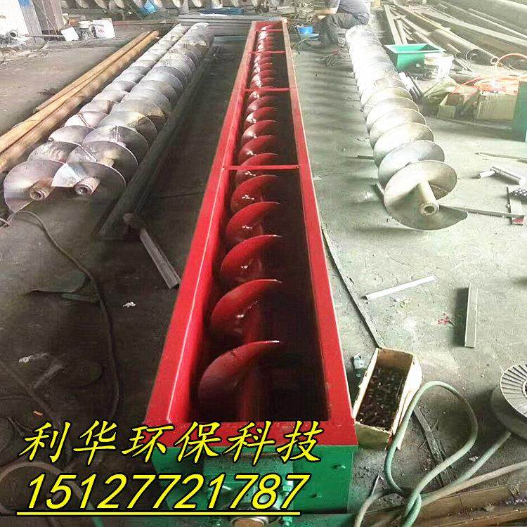 U型螺旋输送机绞龙螺旋提升上料机碳钢污泥煤灰搅拌站专用传送机