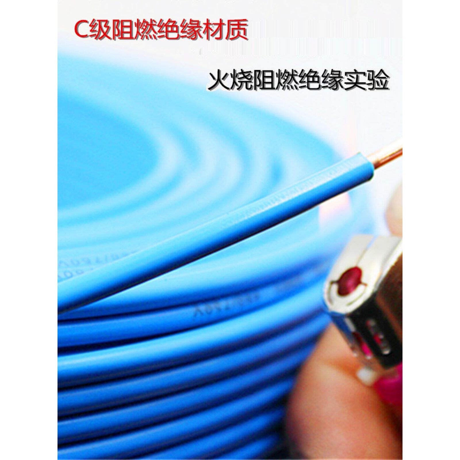 Bv1.5/2.5/4/6方铜芯国标纯铜电源线、电缆家装空调工程专线