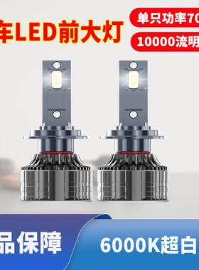 LED汽车激光客厅灯h1灯泡h7超亮h4远近一体9005改装9012车灯h11强