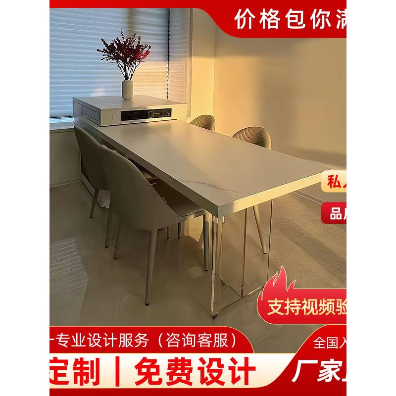 定制飘窗岩板岛台餐桌多功能内嵌烤箱亚克力倒台小户型餐桌料理台