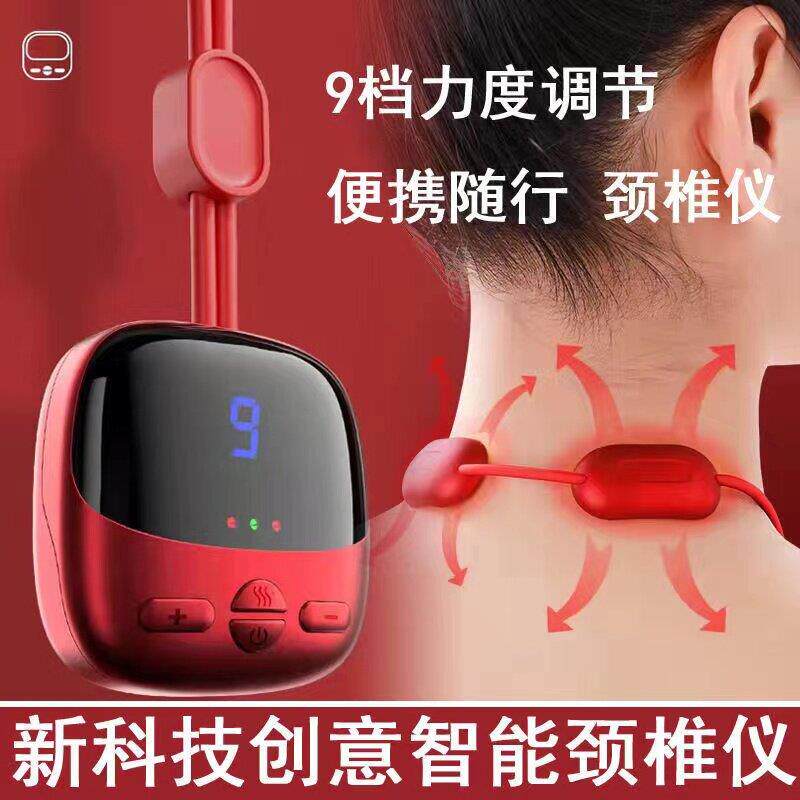 便携式颈部按摩器适用于肩颈理疗热敷按摩 电池USB供电护颈仪迷你