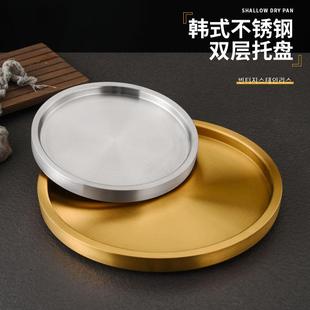 304不锈钢圆盘加厚双层盘商用怂火锅烤肉店牛肉托 托盘平底盘西餐