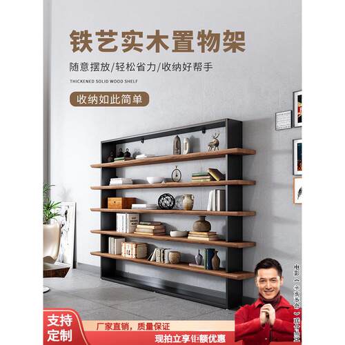 loft工业风铁艺实木隔板书架置物架落地客厅办公室收纳架展示书柜