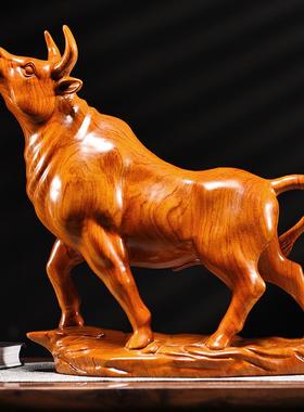 花梨木牛摆件华尔街牛气冲天实木雕刻家居客厅办公装饰工艺礼品