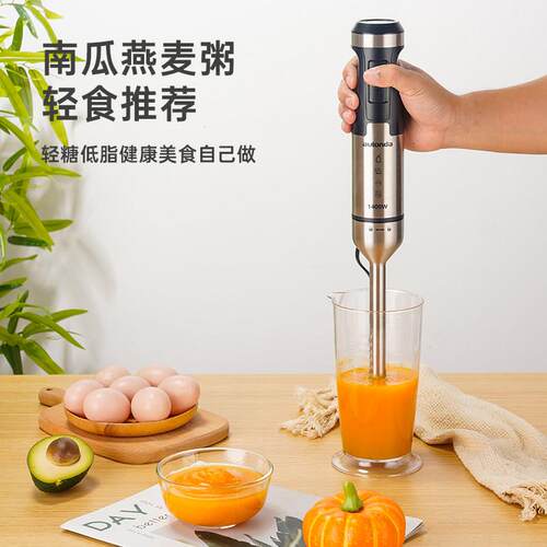奥朗达新品加长版刀头1400瓦手持料理棒婴儿辅食机宝宝家用打碎棒