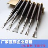 红木柄木工雕刻刀加箍打胚刀高档木工凿子东阳雕刻刀打胚平刀圆刀