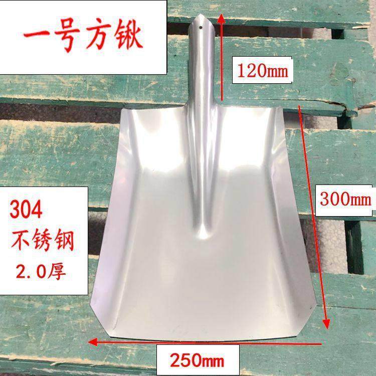 304,316L不锈钢锹尖锹工兵铲方锹加厚不锈钢锨一体方锹洋锹消防锹,农机/农具/农膜,锹,淘宝优惠券,粉丝福利购,淘宝优惠卷