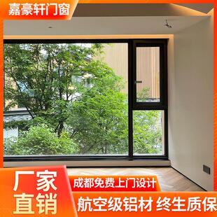 成都断桥铝门窗定制封阳台铝合金纱窗一体隔音落地窗推拉平开窗户