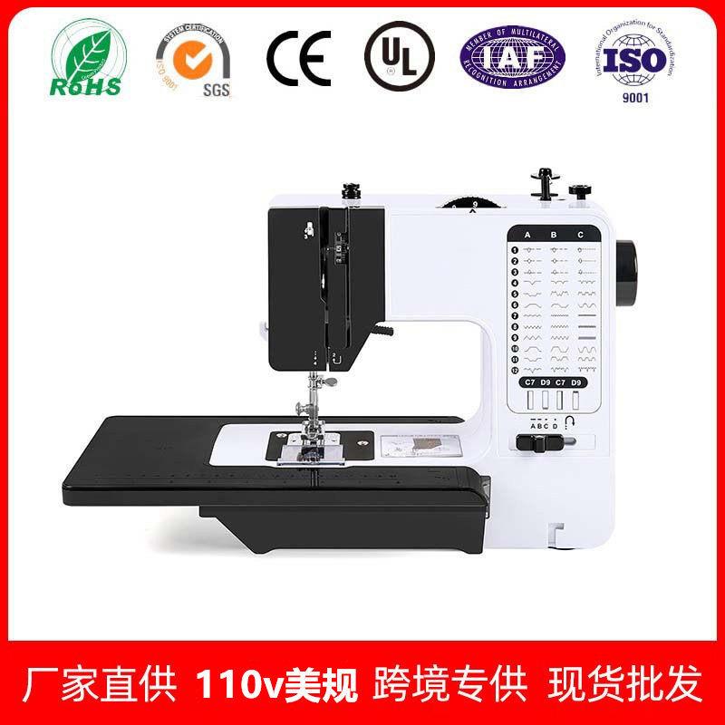 110v伏台湾缝纫机家用多功能电动台式全自动锁边机衣车带拓展板