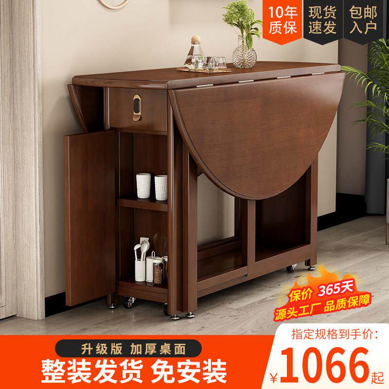 实木餐桌折叠椅子组合可变圆形饭桌可折叠收纳吃饭桌子家用小户型