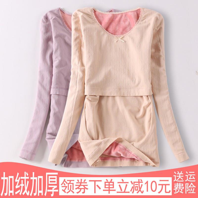 产后哺乳上衣加绒加厚秋冬哺乳月子服孕妇单件秋衣托 托腹发热衣