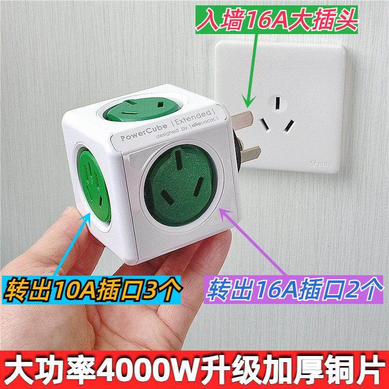 16A转双16安和10安转换器大功率壁挂空调插座转换器2个大孔转换头,电子/电工,转换插头,淘宝优惠券,粉丝福利购,淘宝优惠卷