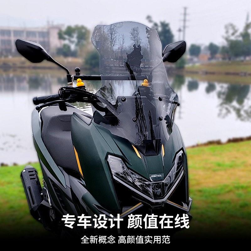 适用升仕150X踏板风挡加高改装 小前挡风玻璃摩托车配件扩展支架