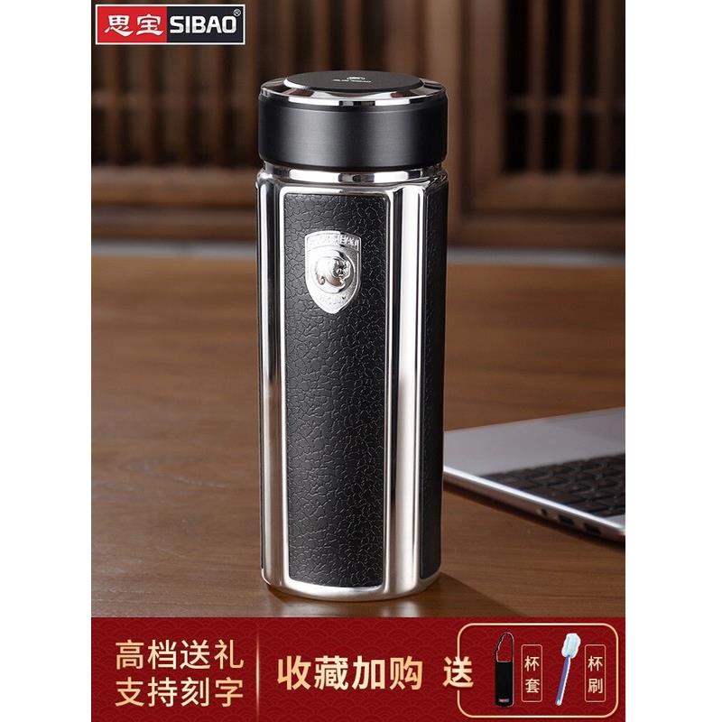 思宝保温杯男士茶杯不锈钢水杯方舟保温茶杯男款车载杯子C1 C2