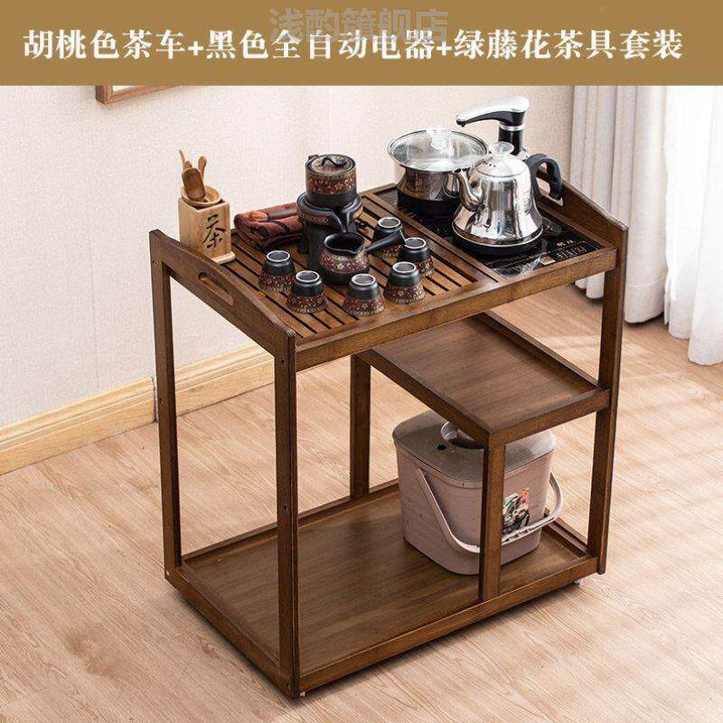 移动小茶桌家用阳台茶车烧水壶一体茶水柜带轮茶边几功夫茶盘茶台