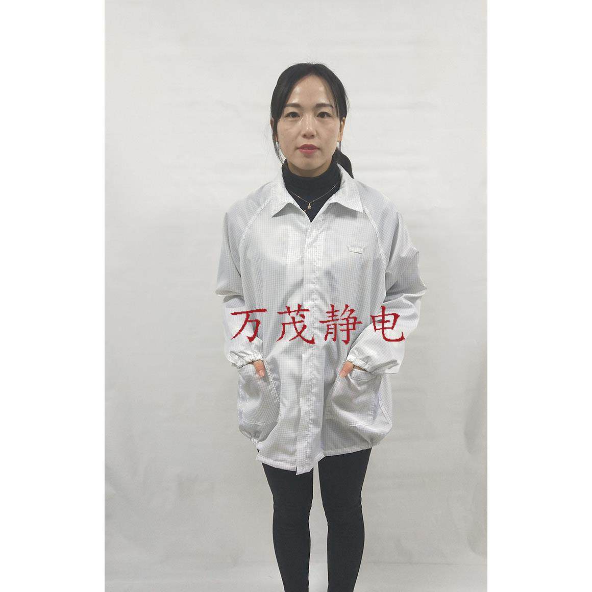 防静电网格夹克拉炼 炼  两件式服上衣 无尘净化服防尘服粉白蓝色