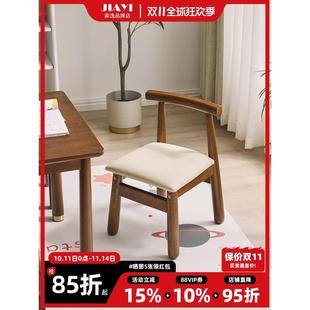 家逸北欧实木矮凳创意儿童靠背软包小椅子家用客厅沙发网红小板凳