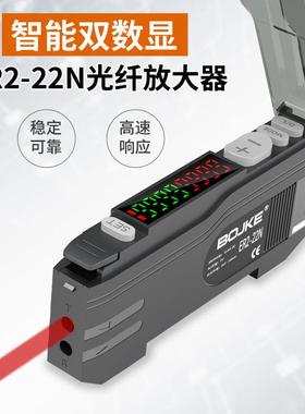 多功能双数显光纤放大器ER2-22N ER2-22P可代E3X-ZD11 FX-101