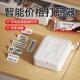 精臣D110价格打码 器商品价格标签印表机打价机标价机打生产日期打