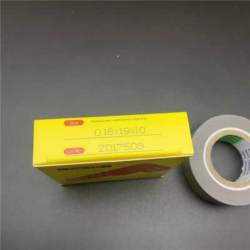 耐磨压脚贴903 电工高温胶带 拷边机塑料压脚贴皮 缝纫机压脚胶