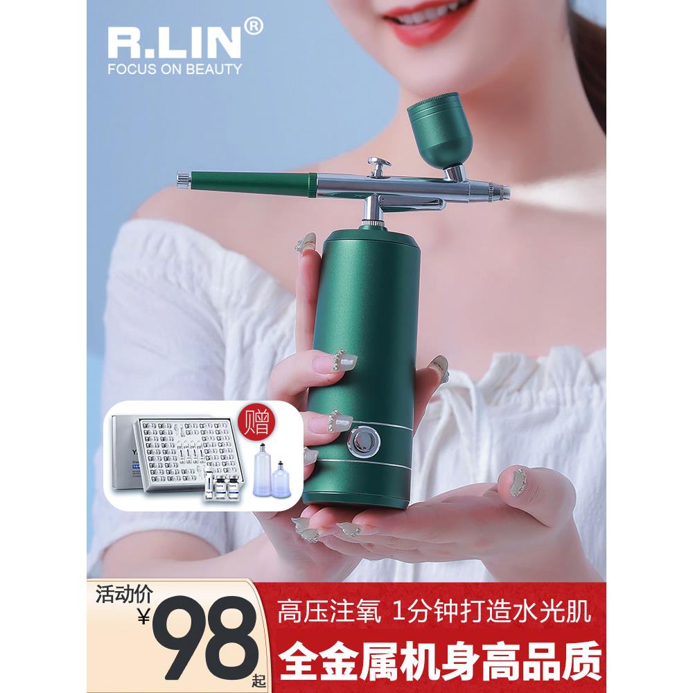 家用手持式纳米喷雾器面部美容水合仪进口高压水氧精华液