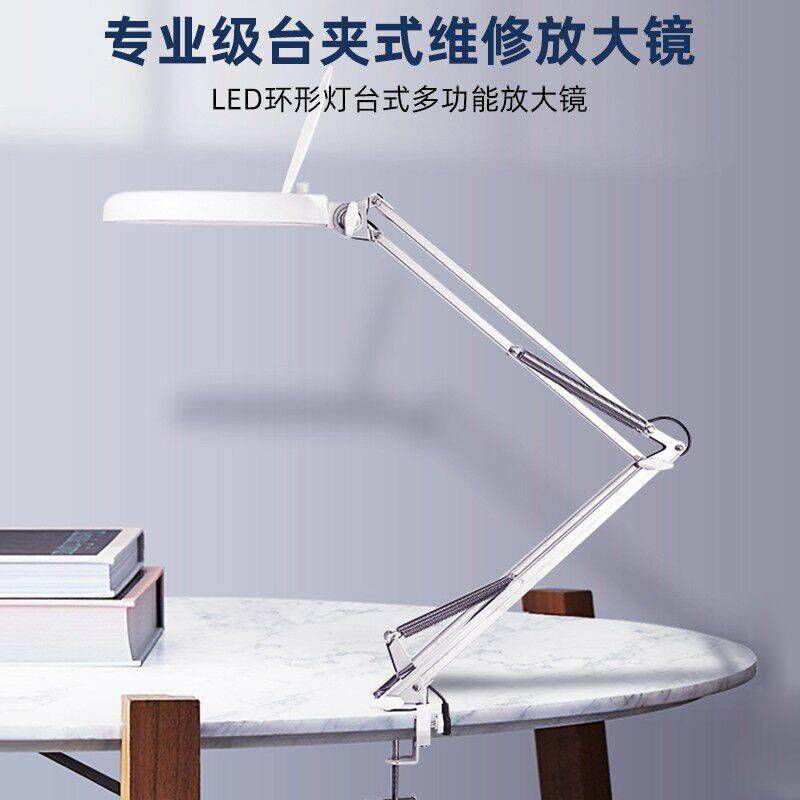 一眸 桌夹式放大镜带104颗LED灯10倍20倍30倍台式 高倍高清雕刻手