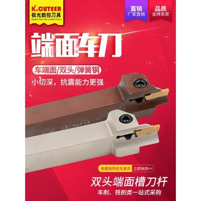 端面槽刀数控端面切槽刀杆 平面圆孤外槽刀杆MGHH216/220/320/420