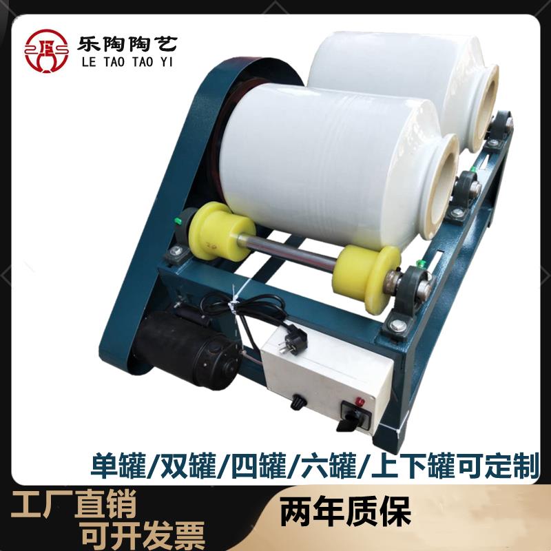 球磨机搪瓷磨釉石英砂三元催化粉实验室小型研磨破碎粉碎卧式球磨