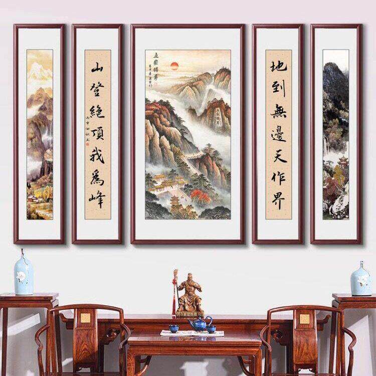 中堂画客厅挂画农村堂屋山水画江山如画新中式五联字画大气装饰画