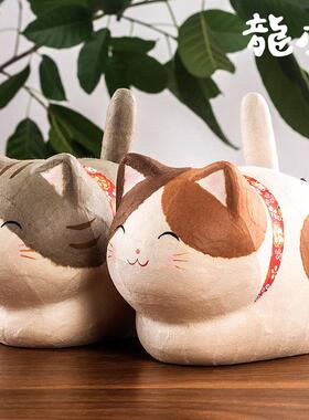 日本京都手工和纸龙虎作摇尾巴招财招福太阳能猫摆件送礼饰品车载