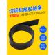 宝预切纸机橡胶磁条液压裁纸机磁性压板软磁条橡胶软磁垫片1300裁