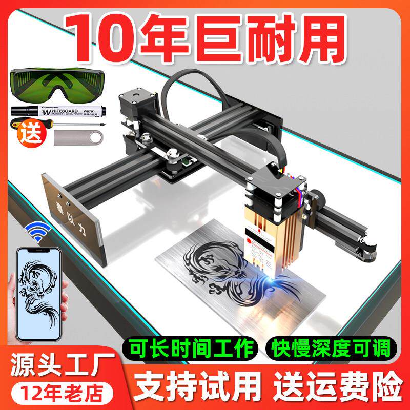 激光雕刻机小型全自动切割机小型印表机刻字机打码机激光打刻机