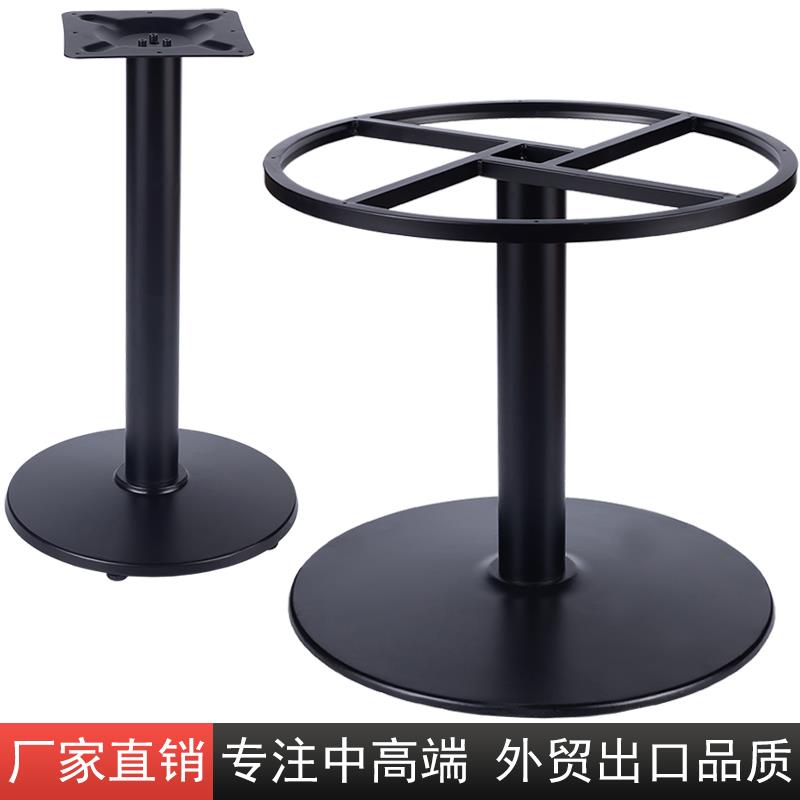 咖啡厅加大底座圆形圆盘桌脚加重铸铁金属铁艺桌腿支架餐台脚桌架