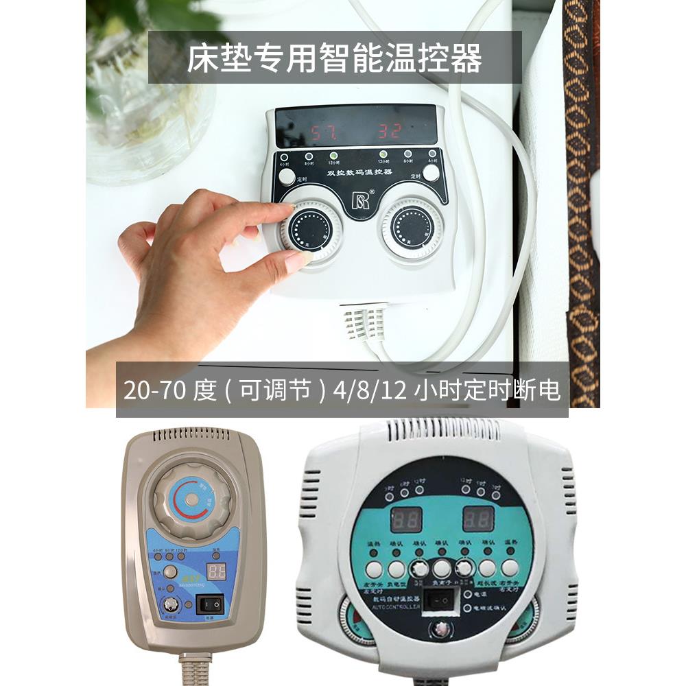 玉石床垫双温双控锗石托玛琳砭石麦饭石电加热床垫远红外线理疗